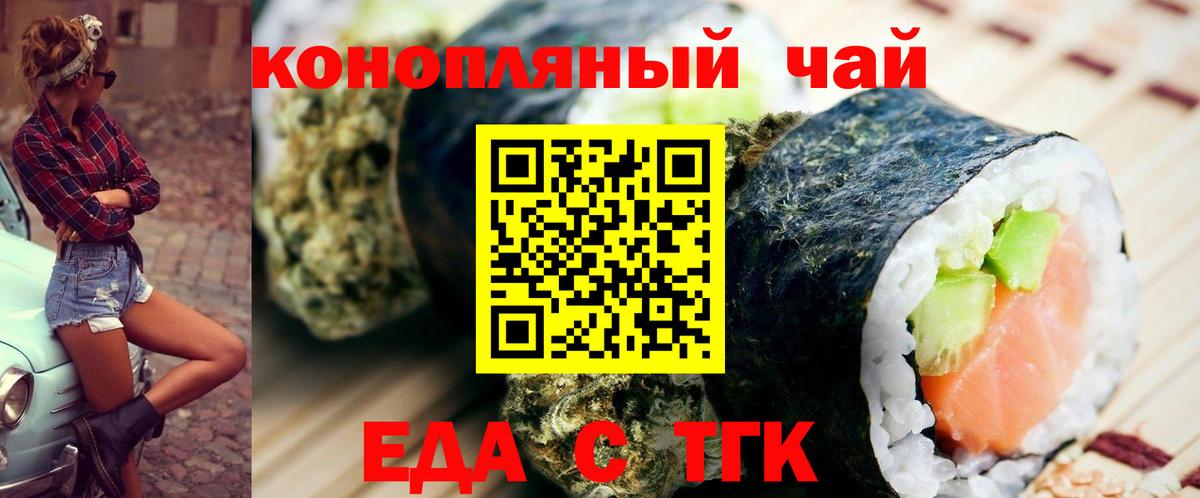Canna-Cookies конопля  Вход с VPN  Великий Новгород 