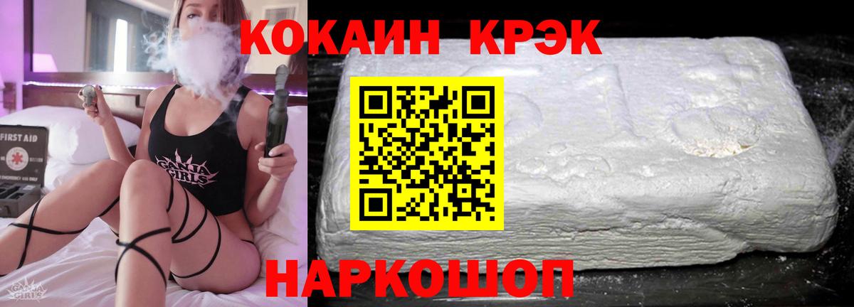 Cocaine 99%  Вход с VPN  Cocaine  Cocaine 97%  Великий Новгород 