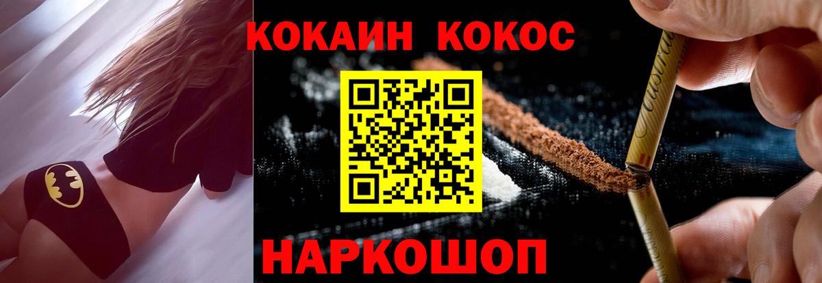 Кокаин Перу Великий Новгород
