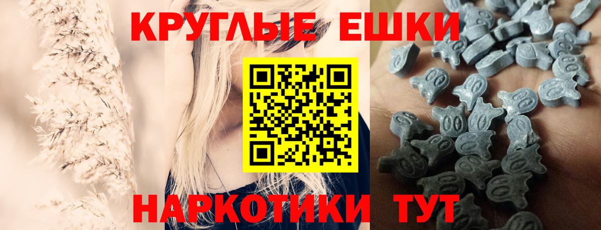 Экстази  ЭКСТАЗИ 300 mg  Великий Новгород  Вход с VPN  Ecstasy VHQ 