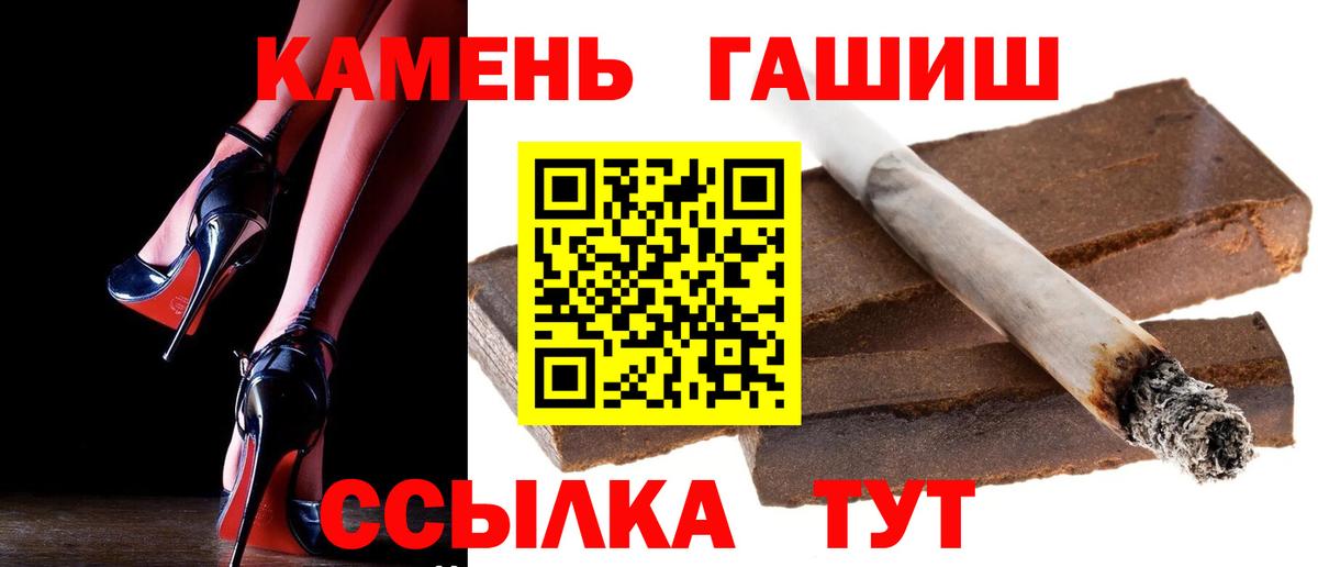 ГАШИШ индика сатива Великий Новгород