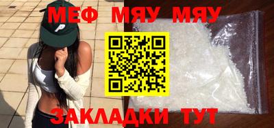 mix Можайск