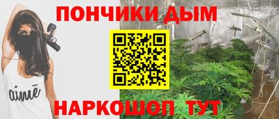 а пвп мука Моздок