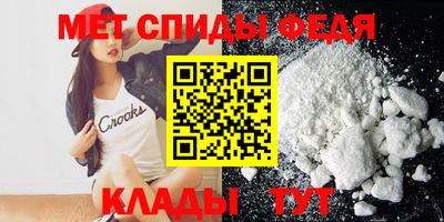 а пвп мука Моздок