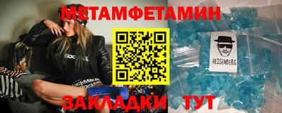 а пвп мука Моздок