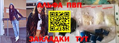 а пвп мука Моздок