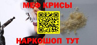 а пвп мука Моздок