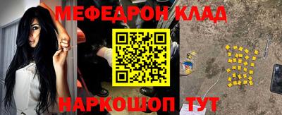 mix Можайск