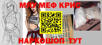 а пвп мука Моздок
