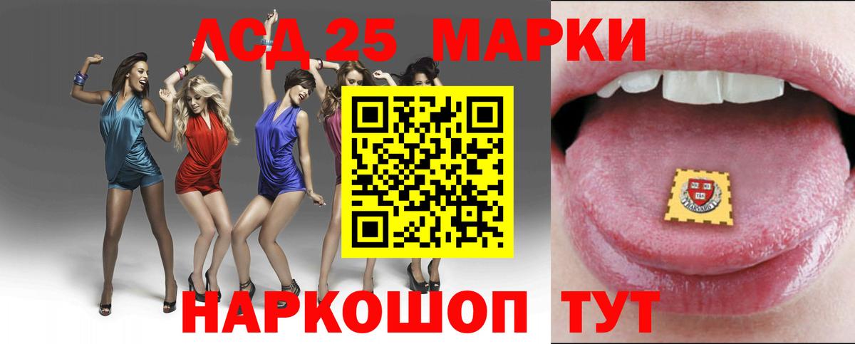 ЛСД экстази кислота  Лсд 25 экстази кислота  Вход с VPN  Великий Новгород 