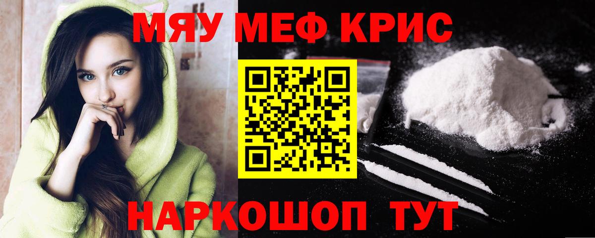 МЕФ  Великий Новгород