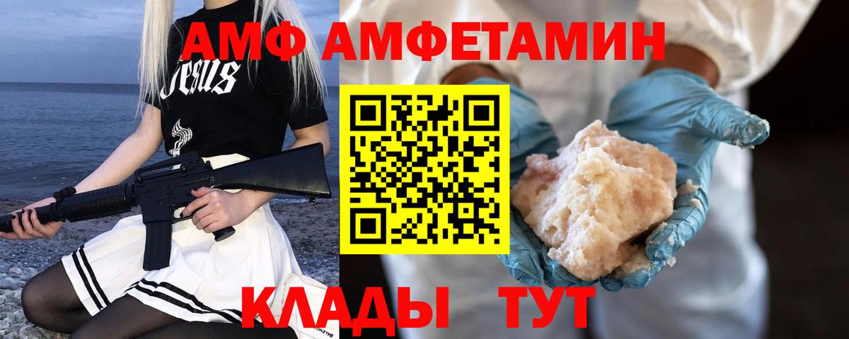 Метамфетамин Декстрометамфетамин 99.9% Великий Новгород