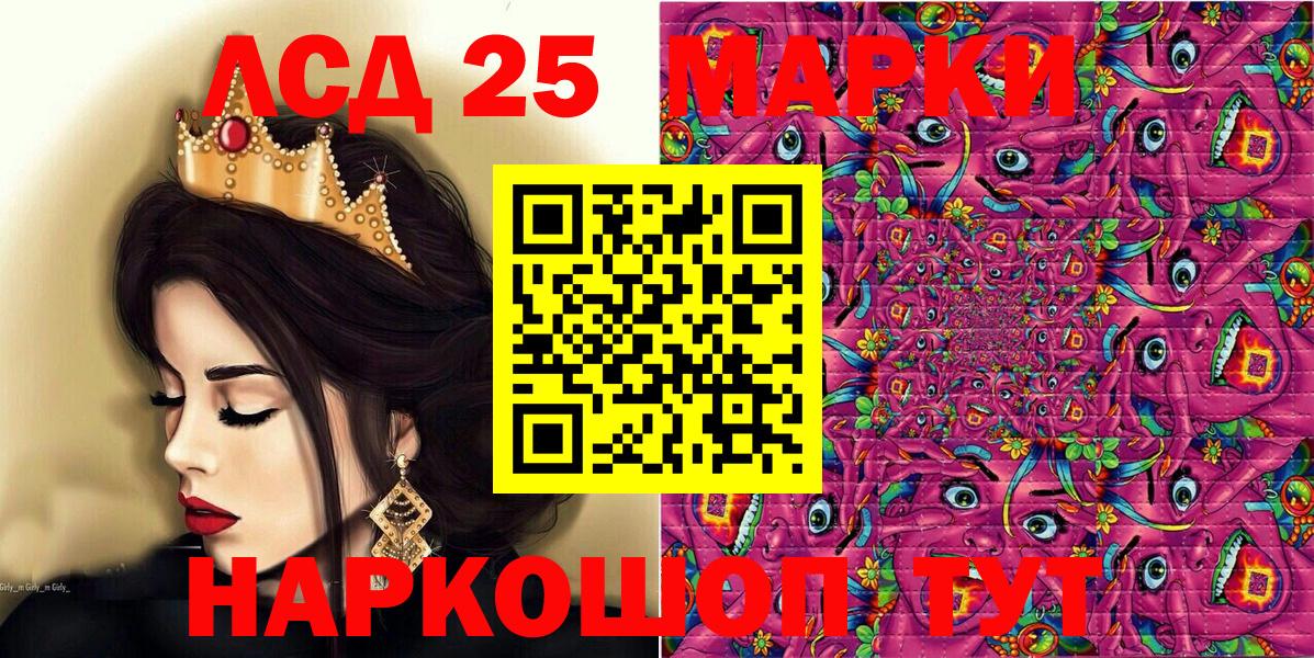 хочу   Марки NBOMe 1,8мг  Вход с VPN  Великий Новгород  Марки NBOMe 1,8мг 