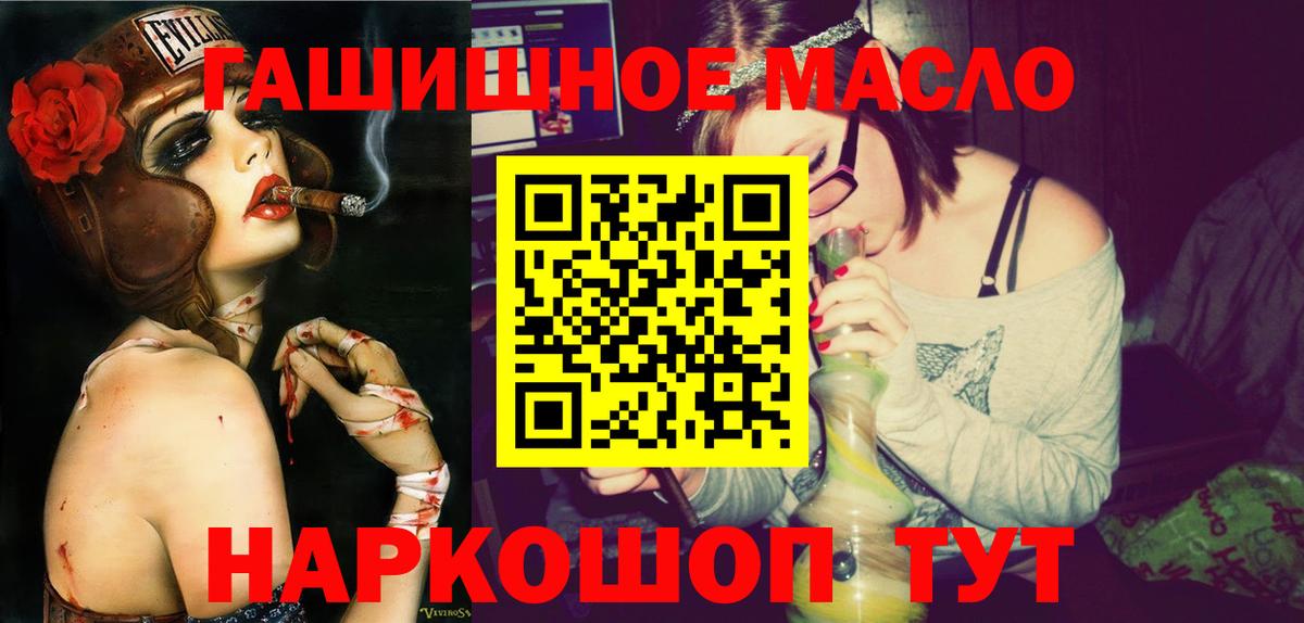 Великий Новгород  ТГК Wax  мега сайт  Вход с VPN 