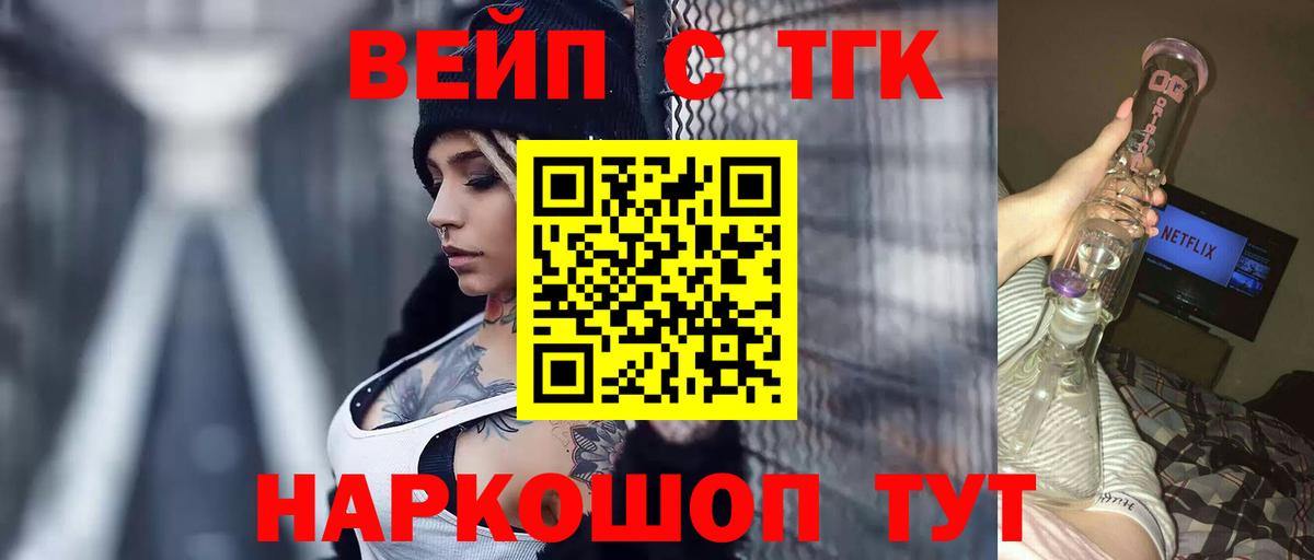 ТГК Wax Великий Новгород